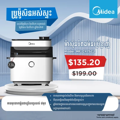 Product Thumbnail